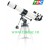 Ống kính thiên văn (kính viễn vọng) Bosma 800x80 (Chính hãng Bosma - China)